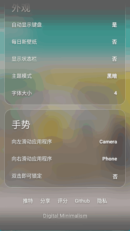 olauncherͼ5