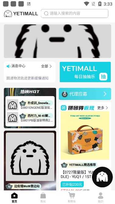 yetimallٷͼ4