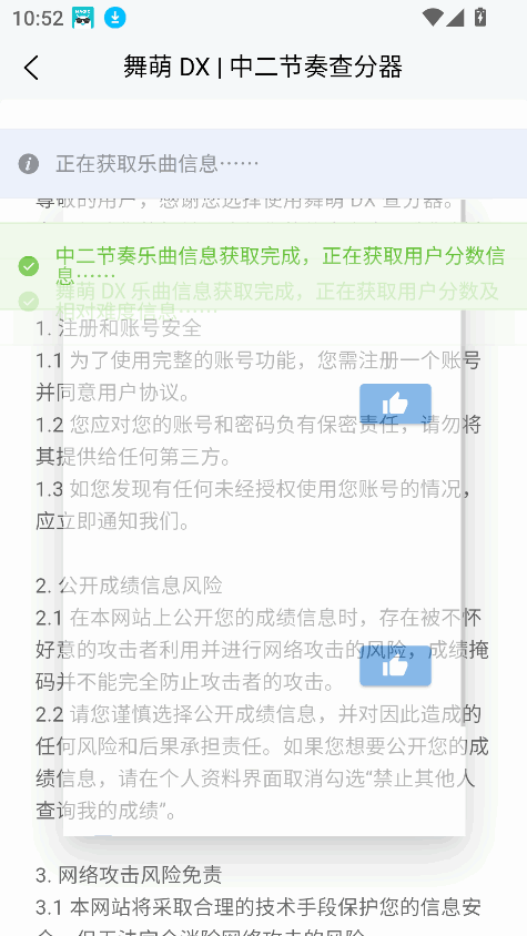 easymaiͼ4