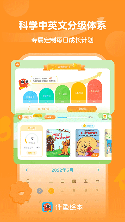 汾appͼ3
