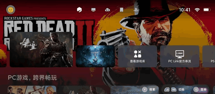 GameHubģͼ4