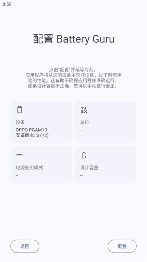 Batteryؼͼ1