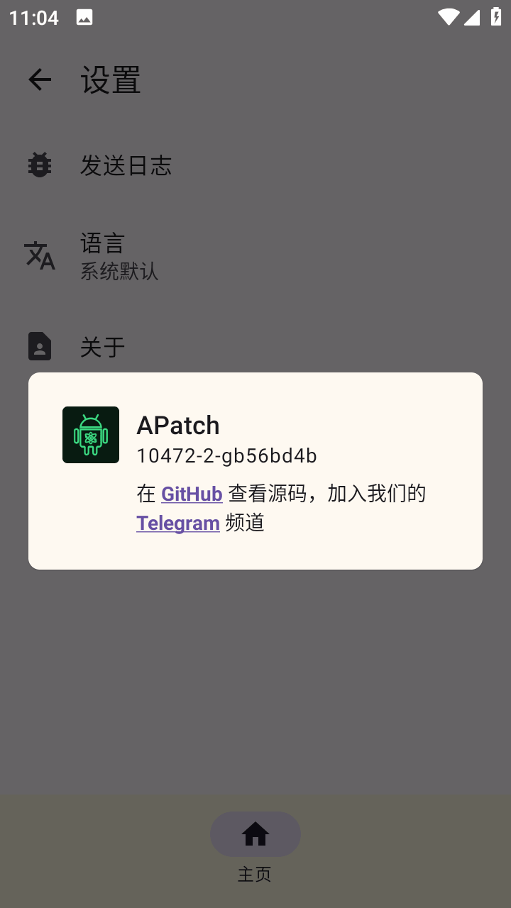 apatchͼ2