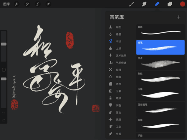 procreate°汾ͼ1