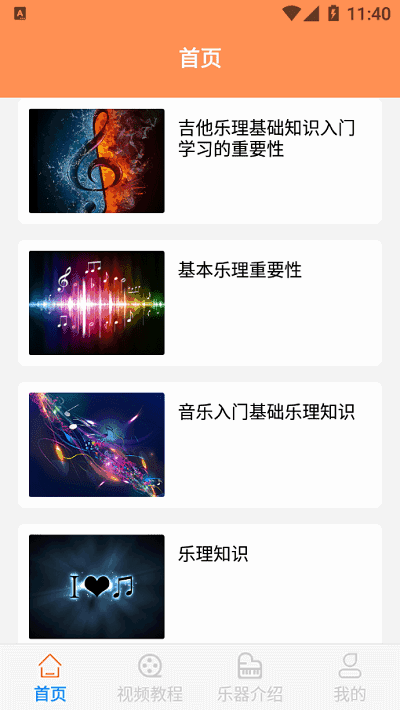 appͼ2
