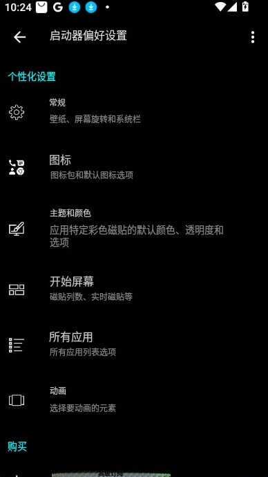Launcher10ͼ1