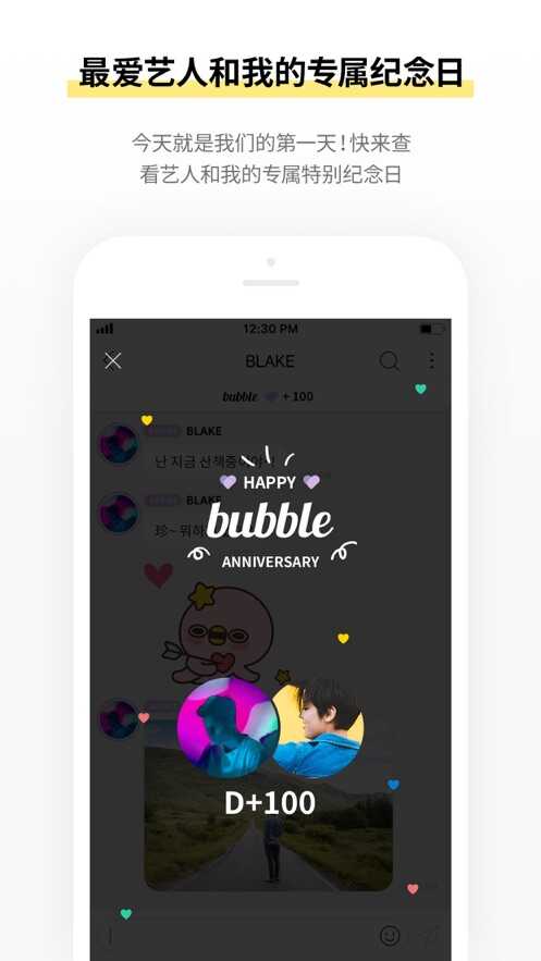 inb100bubbleͼ5