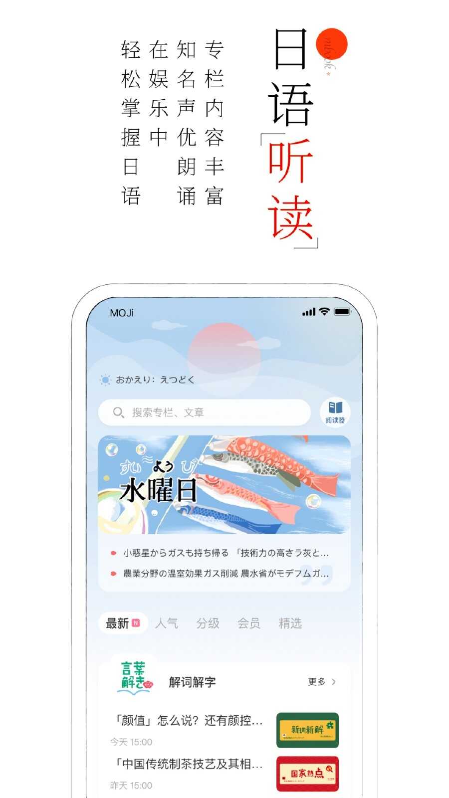 MOJiĶappͼ1