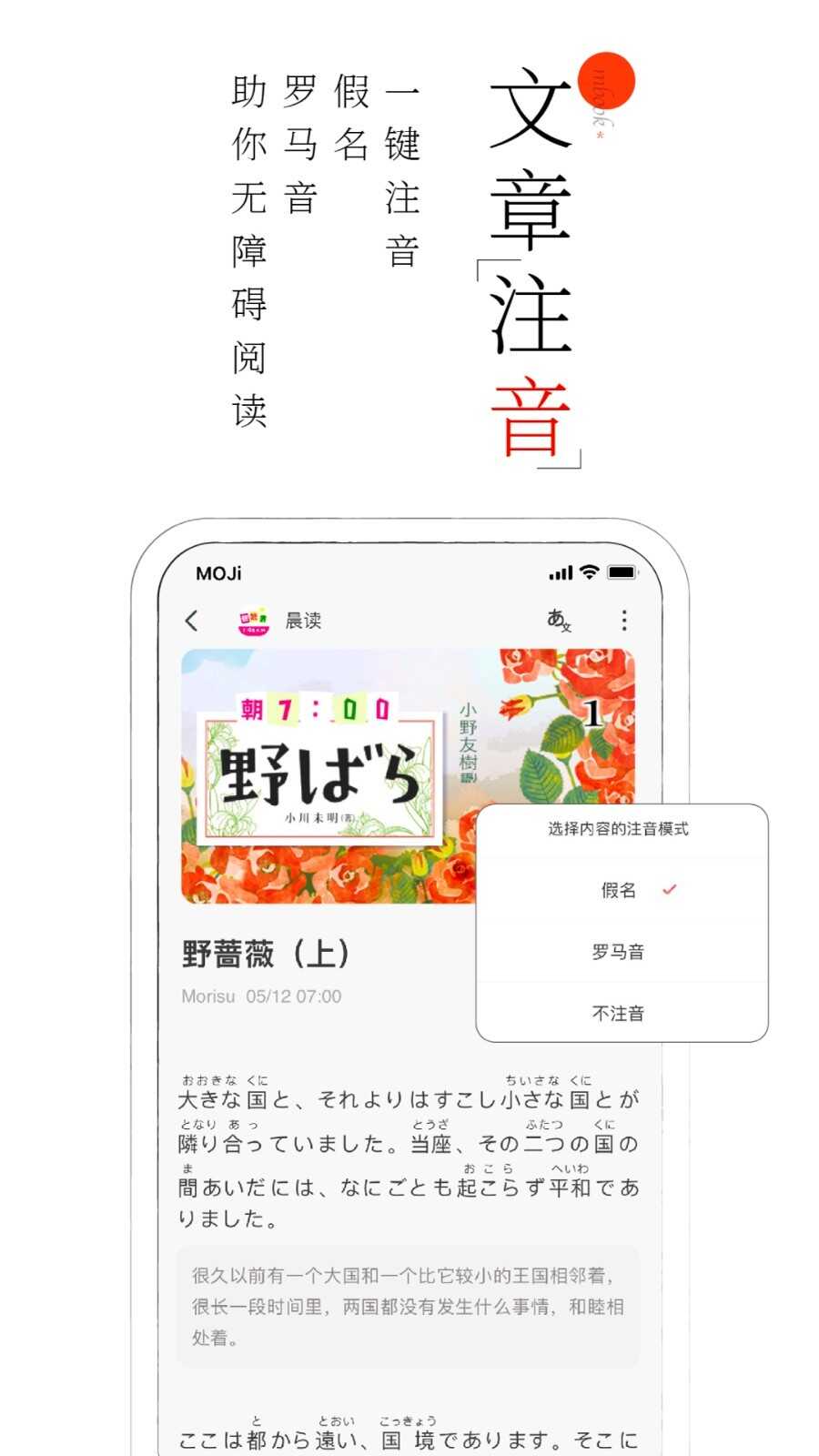 MOJiĶappͼ4
