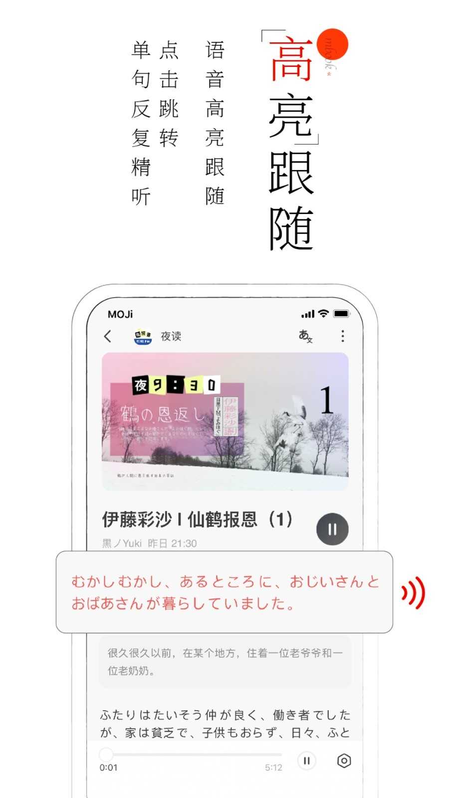 MOJiĶappͼ2