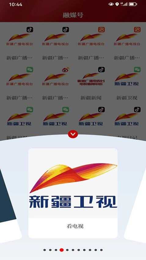 ˿·appͼ2