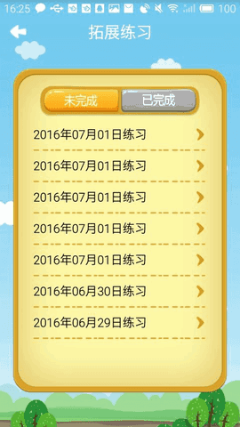 һʶappͼ2