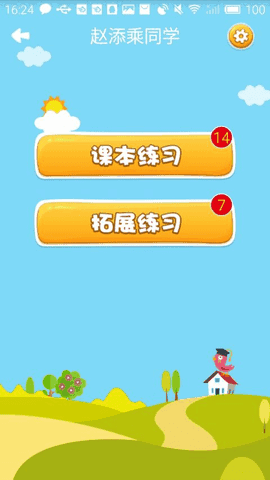 һʶappͼ3