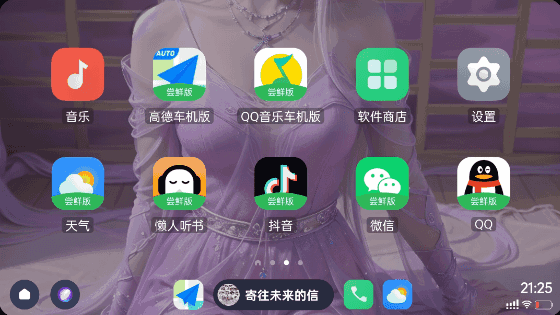 car+ͼ2