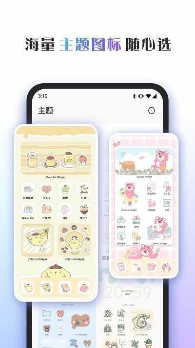 colorfulͼ1