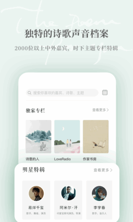 Ϊʫappͼ3