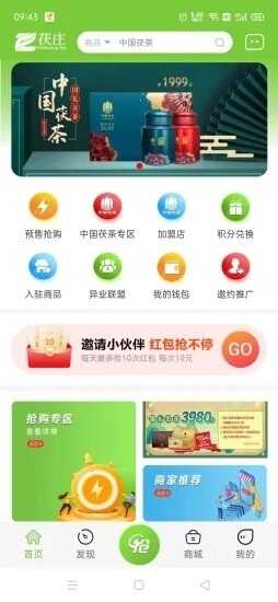 ׯappͼ2
