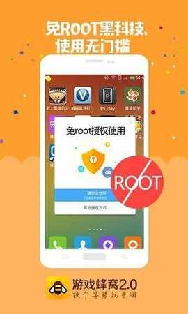 Ϸrootͼ1