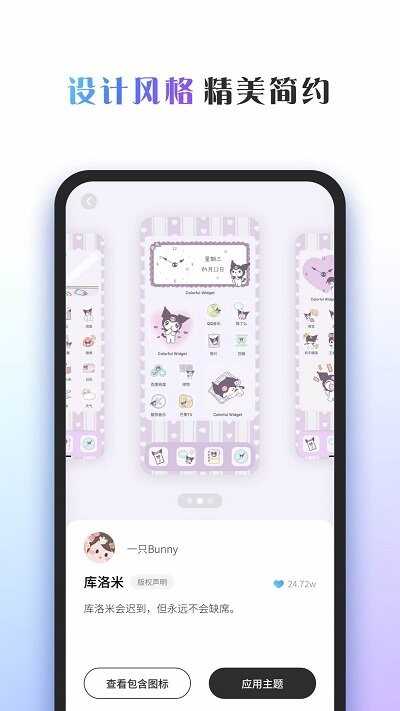 colorfulͼ2