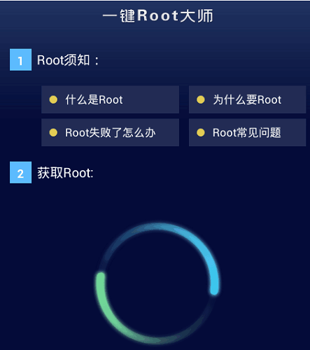 һrootʦѰͼ2