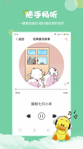 峤appͼ3