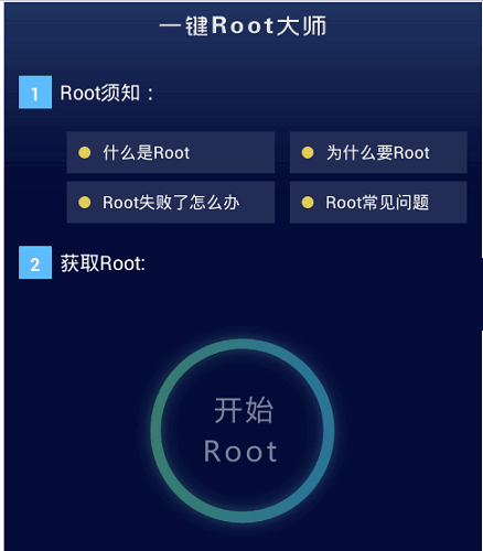 һrootʦѰͼ3