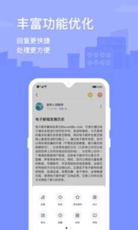 2980appͼ1