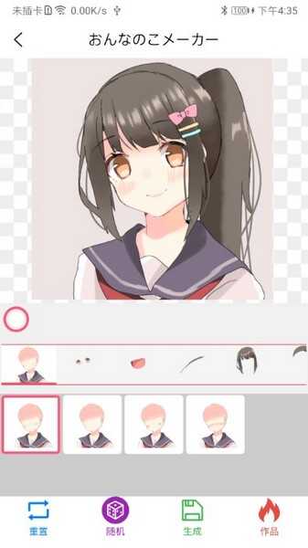 appͼ4