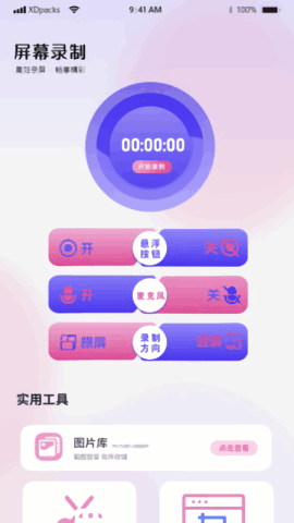 ֻ¼ͼ2