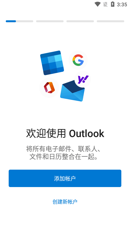 ΢Outlookͼ3