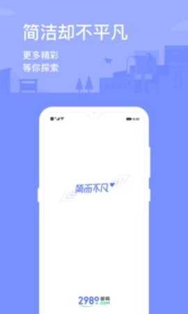 2980appͼ4