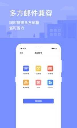 2980appͼ2