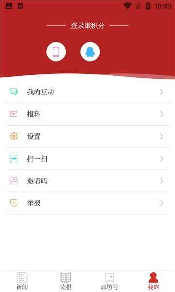 ȷappͼ4
