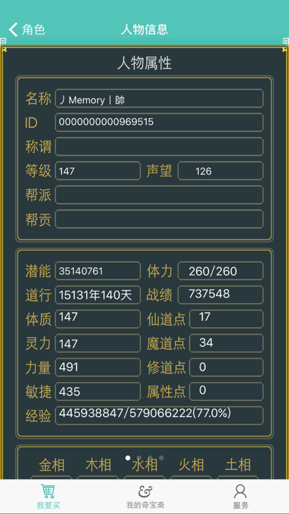 汦իͼ3