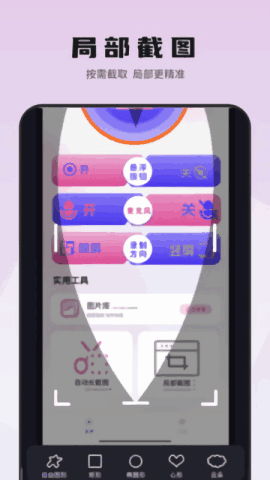 ֻ¼ͼ3