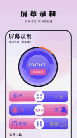 ֻ¼ͼ1