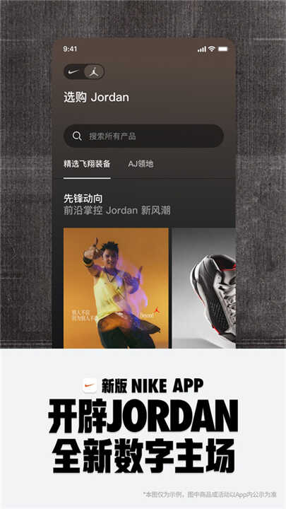 NikeͿ˽ͼ1
