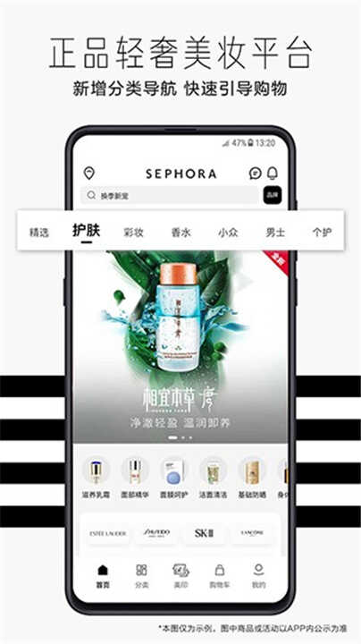 ˿ܽSEPHORAͼ3