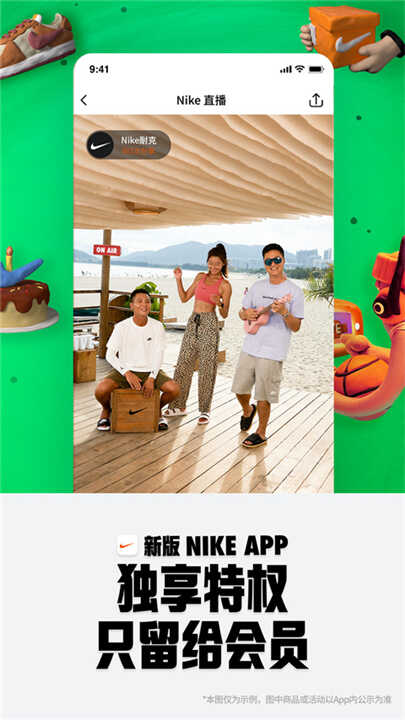 NikeͿ˽ͼ3