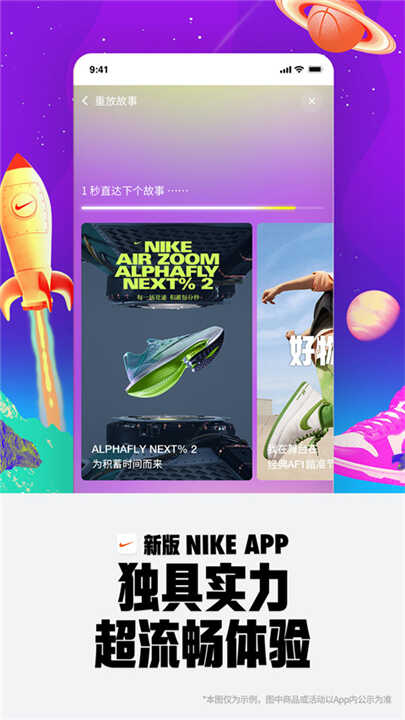 NikeͿ˽ͼ4