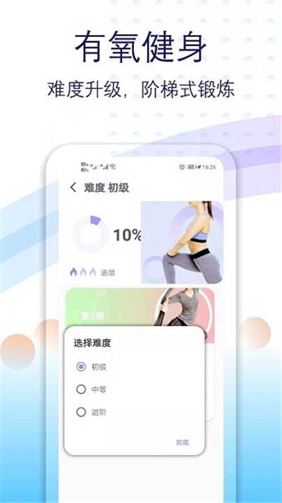 ˶ͼ1