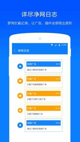 ADSafeʦͼ2