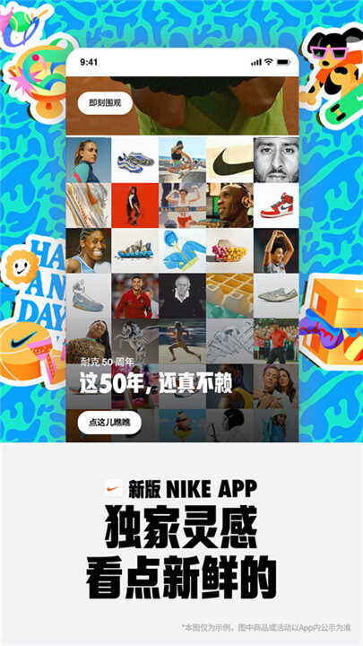NikeͿ˽ͼ5
