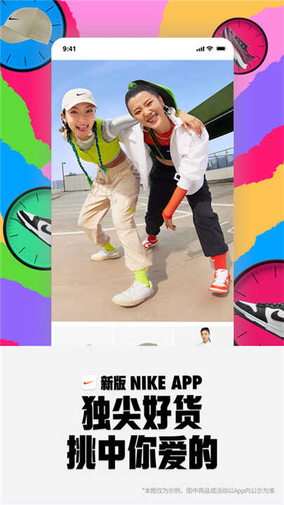 NikeͿ˽ͼ2