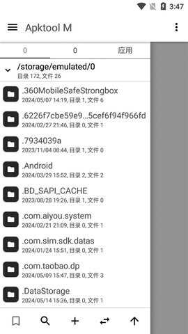 Apktoolͼ2