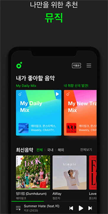 melon׿ͼ5
