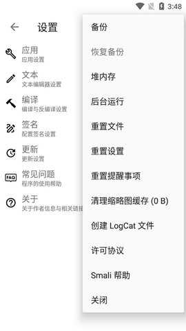 Apktoolͼ3