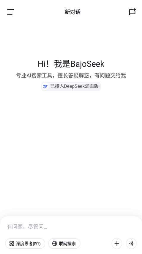 Bajoseekͼ4