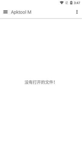 Apktoolͼ1