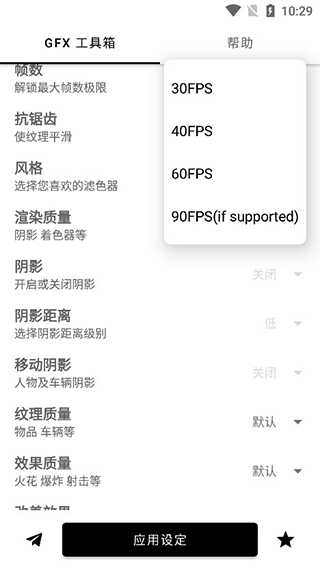 GFXͼ4